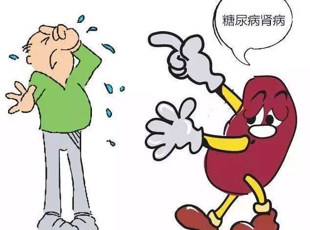 糖尿病腎病發生多危害大