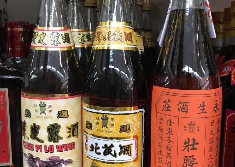 中医西医说药酒（上）